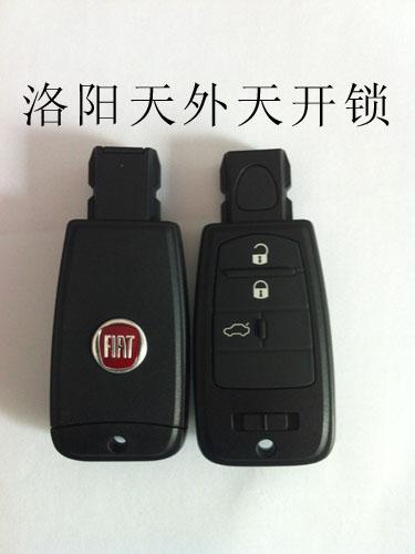 菲亚特智能钥匙