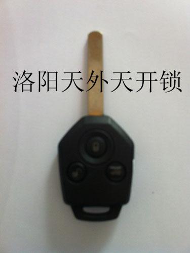 斯巴鲁遥控钥匙