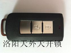 三菱智能钥匙